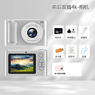 學(xué)生高清數(shù)碼照相機(jī)校園vlog相機(jī)入門(mén)旅游便攜ccd小型卡片機(jī)兒童 X2-銀色【校園高清4k雙攝+美顏】 32G內(nèi)存（蘋(píng)果14以下otg轉(zhuǎn)接頭）