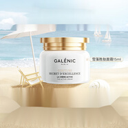 科蘭黎（GALENIC）雪藻面霜 50ml  補水保濕修復淡紋護膚品618搶購 雪藻面霜 15ml
