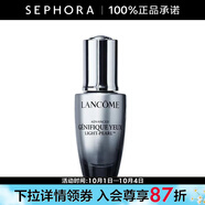蘭蔻（LANCOME）全新眼部肌底精華液 大眼精華舒緩眼周 20ml