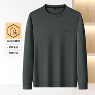 金盾（KIN DON）2025秋冬新款長袖T恤男士青年商務(wù)時(shí)尚圓領(lǐng)套頭純色休閑百搭打底 9991-深灰 M