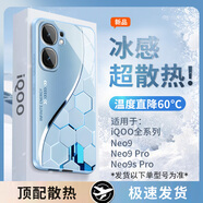 品托（Pintop）vivoiqooneo9手機(jī)殼neo9pro玻璃簡約新款保護(hù)套高端商務(wù)超薄散熱全包直邊防摔硬殼高級(jí)創(chuàng)意男女款 iqoo neo9【天空藍(lán)】 冰感玻璃殼