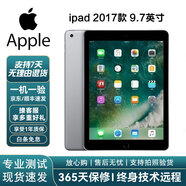 Apple 二手平板電腦蘋果iPad Air WiFi版9.7英寸高清大屏網(wǎng)課追劇學(xué)習(xí)辦公娛樂(lè)游戲 iPad 2017款 9.7英寸+WiFi版 128GB儲(chǔ)存 9成新
