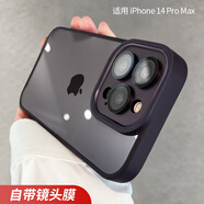 顧影 適用蘋果16promax手機殼iphone15promax新款14promax全包鏡頭14透明11防摔12的套16男款13新 【暗紫色】自帶鏡頭膜-硅膠軟邊-透明背板 iPhone14Pro M