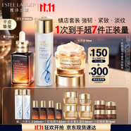 雅詩蘭黛修護(hù)禮盒(棕瓶50ml+原生液200ml+膠原霜50ml)護(hù)膚品生日禮物
