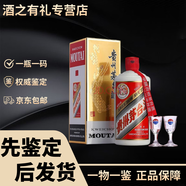 茅臺貴州茅臺酒 醬香型老酒 飛天/五星隨機發(fā) 43度 500mL 1瓶 1996年-1998年 500mL 1瓶 【2006-2008年】