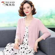 啄木鳥(niǎo)（TUCANO）冰絲針織衫女短款外搭防曬衣開(kāi)衫春夏季新款鏤空調衫薄款披肩外套 粉色 2XL 125-135斤