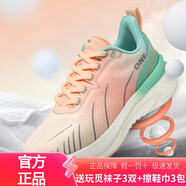 玩覓專業(yè)馬拉松跑步鞋男鞋輕便減震超輕青少年運動鞋夏季透氣跑鞋女 法拉粉 36