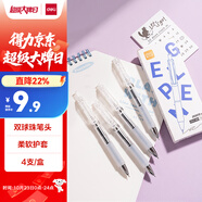 得力（deli）S01學(xué)生速干按動(dòng)中性筆 雙球珠ST筆頭 0.5mm學(xué)生中性筆刷題筆考試筆 雙核芯黑色5支/盒SA427