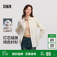 森馬（Semir）長袖襯衫女冬中長款寬松純棉燈芯絨純色襯衣通勤上衣101724105001