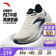 安踏旅步丨PG7科技緩震慢跑鞋男鞋厚底舒適運動鞋經(jīng)典黑色旅游休閑鞋