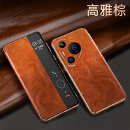 華為（HUAWEI）【品質(zhì)原裝】適用華為Pura70pro手機殼新真皮Pura70Ultra全包磁吸 歐式貴族復古紋【復古棕】質(zhì)感全包防摔 華為Pura_70