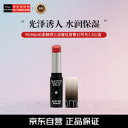 rom&nd柔魅得果凍唇膏水光晶凍保濕#16沁潤蜜桃3.5g售完即止生日禮物女