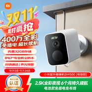 小米室外攝像頭BW500電池款 家用監(jiān)控攝像頭400萬高清手機遠程2.5K全彩夜視監(jiān)控?zé)o線攝像頭wifi免插電