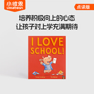 小彼恩59.9元任選3件 毛毛蟲點讀書限時福利 I Love School 艾奇愛上學