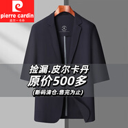 皮爾卡丹（pierre cardin）夏季高端七分袖冰絲西服男大碼高彈休閑無(wú)縫半袖西裝胖子薄款外套 藏藍 5XL