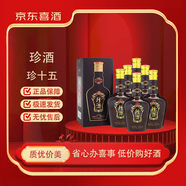 珍酒【JD喜酒】珍酒酒中珍品 醬香型白酒 53度 500mL 6瓶 珍十五 整箱裝