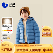 迷你巴拉兒童羽絨服男女童厚款保暖連帽棉服防風(fēng)保暖羽絨外套【防水透濕】 冰藍(lán)80935【三防輕羽絨】 150