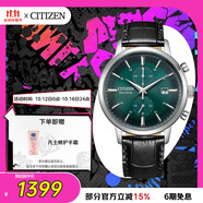西鐵城（CITIZEN）手表光動(dòng)能男表皮表帶綠盤(pán)時(shí)尚潮流腕表送禮物男友CA7069-24X