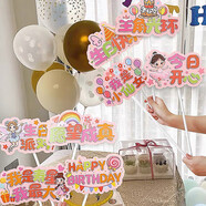 極度空間 生日快樂立牌手舉牌生日裝飾場景布置拍照道具手持牌派對氛圍8個