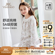 英氏（YEEHOO）【原創(chuàng)設(shè)計(jì)】5A抑菌森超柔紡紗工藝女童家居服兒童睡衣