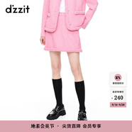 DZZIT地素春季休閑粉色小香風(fēng)粗花呢半身裙短裙女設(shè)計(jì)感 粉紅色 XS