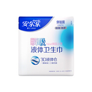安爾樂瞬吸液體衛(wèi)生巾極薄無感防漏日用245mm姨媽巾便攜裝 1包2片【醫(yī)護級示范工廠 品牌直供 安心品質(zhì)】