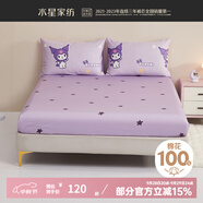 水星兒童床笠 單件全棉學(xué)生宿舍單雙人被單全棉床笠保護(hù)套母嬰A類(lèi)純棉床罩 【60S長(zhǎng)絨棉|抗菌印花】星眠酷洛米 150cm*200cm1.5米床