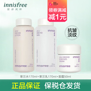 悅詩(shī)風(fēng)吟香榧沁爽調理水乳護膚品套裝補水保濕清爽控油舒緩抗痘男女學(xué)生 3件套(水+乳+面霜)