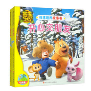 熊熊樂(lè )園性格培養故事書(shū)（全3冊）