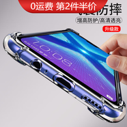 泰拉鋒 oppo R15手機(jī)殼防摔r15氣囊透明保護(hù)套硅膠軟殼夢(mèng)境版全包殼 R15 標(biāo)準(zhǔn)版