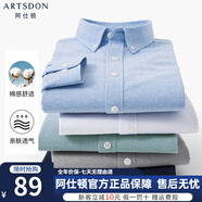 阿仕頓（ARTSDON）含棉牛津紡長袖襯衫男024秋冬新款通勤時尚百搭襯衫男抗皺易打理 N30藍(lán)色 3XL