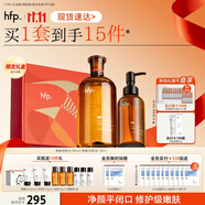 hfp果酸清潔禮盒祛痘控油皮補(bǔ)水保濕細(xì)毛孔氨基酸洗面奶男女達(dá)人專(zhuān)屬