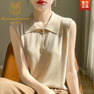鹿王戀雪24春夏POL領(lǐng)精紡羊毛開衫女翻領(lǐng)無(wú)袖針織背心毛衣寬松內(nèi)搭打底衫 米色 L
