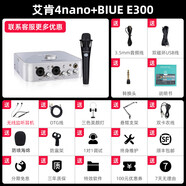 艾肯4nano聲卡店直播唱歌k歌錄音專(zhuān)用電腦2022新款 錄音棚級Blue E300套裝送3種精