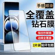 菲科斯 適用OPPO Find X7鋼化膜防窺膜榮耀X7 Ultra抗藍光全覆蓋高清防爆水凝手機貼膜 【防爆玻璃膜】高清版*2片裝 oppofindX7