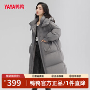 鴨鴨（YAYA）羽絨服女中長款2024年冬季新款氣質(zhì)百搭連帽寬松收腰顯瘦極寒外套 灰色 M