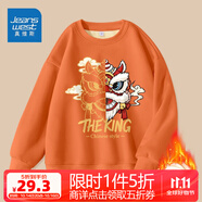 真維斯男童衛(wèi)衣冬季加絨加厚2025新款兒童秋冬款保暖上衣中大童洋氣冬裝 【加絨圓領】南瓜橘（祥云舞獅） 130