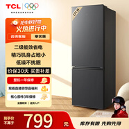 TCL 171升雙開(kāi)門二門雙溫區(qū)節(jié)能二級(jí)能效節(jié)能低音養(yǎng)鮮冰箱小型便捷租房迷你冰箱國(guó)家補(bǔ)貼R171L1-B