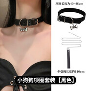 妙占 項圈大鈴鐺舞會(huì )pu皮革鎖骨項鏈環(huán)女仆辣妹純欲情侶情人節送女友 骨頭項圈+牽引繩
