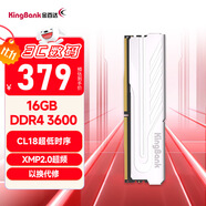 金百達（KINGBANK）16GB DDR4 3600 臺式機內(nèi)存條 銀爵 C18 適配黑神話悟空