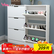 雅美樂超薄鞋柜門口入戶柜 翻斗鞋柜收納柜一體靠墻 樓道家用封閉式鞋架