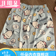 任朵新款卡通睡褲女夏季寬松居家休閑短褲夏天可外穿褲子ff 帕恰狗短褲 均碼 建議75-130斤