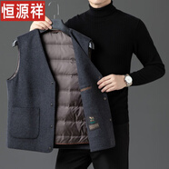 恒源祥新款秋冬高支羊毛馬甲男加厚保暖內(nèi)膽無袖背心雙面呢休閑夾克短款 灰色 170