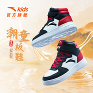 安踏童鞋兒童運動(dòng)鞋男大童兒童板鞋高幫2025年秋季新款學(xué)生百搭小白鞋 【男童】安踏白/黑/經(jīng)典紅-2 39 碼