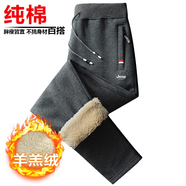 JEEP吉普褲子男休閑褲棉質(zhì)春秋季寬松運(yùn)動(dòng)直筒長褲大碼薄款舒適褲子男 羊羔絨直筒深灰 3XL（建議145-160斤）