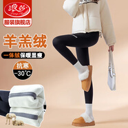 浪莎（LangSha）鯊魚褲女外穿春秋帶口袋高腰提臀收腹彈力修身戶外運動瑜伽褲 黑色羊羔絨【適宜 -10~5°】 L 【推薦111-125斤】