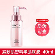 珀萊雅水乳套裝緊致補水護膚品化妝品全套禮盒304050歲女人媽媽七夕節(jié)禮物送老婆女友 精華液40ml