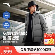 安踏（ANTA）面包羽絨服丨六度芯四防短款速暖羽絨服男冬季保暖防潑水棉服外套 連帽四防科技logo-蒙塵灰7901-3 L