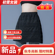美安嘉胖MM秋冬大碼疊穿A字蕾絲屁簾短裙女300斤韓版顯瘦高腰打底半身裙 黑色 M 90-140斤