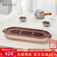 哲品家居 ZENS金木茶盤(pán)木質(zhì)茶盤(pán)茶托盤(pán)花梨木茶盤(pán) 多色可選木質(zhì)托盤(pán) 鈦空金